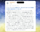 チャネリングでブロック解除、潜在意識を書き換えます 悩みや苦しみの根本を見つけ、理想の未来へサポートします イメージ5