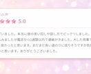 復縁のお悩みに寄り添う鑑定を致します やり直すために必要なことを教えます イメージ2