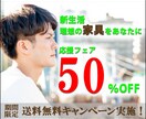 10名様限定！バナー・ヘッダーを作成いたします クリック率を上げたい！反応が欲しい！そんなあなたの為に！ イメージ6