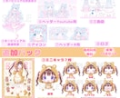 ふわふわカワイイVtuber★全工程制作します キャラデザ・イラスト・モデリングまで全部！可愛いならお任せを イメージ10