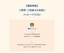 ChatGPT初心者卒業講座！明日から活用できます 超基礎から学べる！挫折させない60分マンツーマンレッスン イメージ2