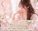恋愛で困っていること、相手の現状を視ます 今の彼の状況を知れば、次のアクションが起こしやすくなります イメージ1