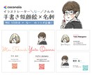 手描き似顔絵×名刺デザイン作成します 名刺に、ちょいクセ。印刷代行OK！ イメージ1
