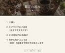 恋の5枚引き｜彼の気持ちを5項目で占います まずは気軽に。気持ち・温度・地雷を5枚のカードで イメージ5