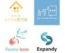 5年後10年後も愛されるロゴを想いを込めて作ります 納期最短5日!多業種の実績豊富! イメージ5