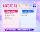 ほんわか主婦が楽しく一緒にゲーム⭐︎します スプラトゥーン3、桃鉄、ぷよぷよ、将棋、オセロetc、 イメージ6