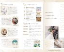 デザイナーと漫画家が、商用パンフレット作成します プロの漫画・イラストで印象に残る高品質パンフレットを作成！ イメージ3