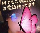 今日あった嫌な事"全部"聞きます 「誰にも言えない気持ち」電話でそっと受け止めます イメージ1