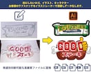 画像をトレースします 荒い画像もトレースし、忠実に再現します イメージ4