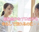 出会える場所ちゃんと教えます その婚活サービス、あなたの未来に重なりますか？ イメージ3