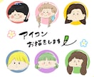 ぷっくりほっぺのゆる可愛い女の子描きます 6種類の表情が基本セットに含まれています◎ イメージ2