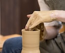 陶芸＆陶器、作陶のお悩み解決しますます 業界初！直接、陶器や陶芸など作陶に関するお悩み相談 イメージ2