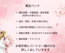 不倫＊複雑恋愛様専用♡しっかり深掘り鑑定します 不倫・複雑恋愛専用！相手のパートナー様との関係も全て出します イメージ2