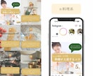 保存されやすい投稿デザイン制作します 1から一緒に投稿設計、デザイン統一をしましょう。 イメージ5