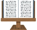 小説の感想をお伝えします ジャンルは問いませんので、お気軽にどうぞ。 イメージ1