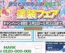 ご希望に合わせてチラシを作ります 見やすくわかりやすいチラシを作ります。 イメージ4