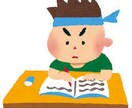 中学生高校生大学生向けに問題の解答を作成します 国公立大理系塾講師が解答を作成！受験相談にものります！ イメージ1