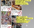 中国人気SNS小紅書REDで観光客を集客します 訪日旅行者に届くプロモーション、自然な口コミで集客力アップ イメージ9