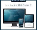 WordPressブログの修正をします SWELLテーマを使用されている方へ イメージ1