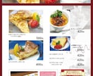 メニュー（A4またはB5サイズ）を作ります メニューを新しくしてみませんか？ イメージ7