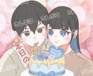 イラスト・アイコンご依頼受け付けてます 最短48時間以内!!大幅でないリテイクは何度でも可能!! イメージ3