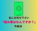 夫婦の問題ｱﾄﾞﾊﾞｲｽます 心と身体をスッキリさせましょう！ イメージ1