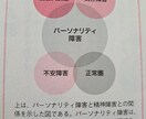 沢山の言葉よりも、心を静める貴方への一言を探します プロ心理カウンセラーとの対談、有意義な時間⌛　心地、改善へ↺ イメージ3