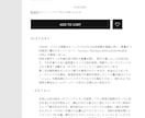 Shopifyの微調整・不具合・カスタム承ります 高額アプリ不要。コードでカスタムなどに対応します イメージ3