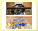 迅速に対応！WEB画像を作成をします 低価格で集客・売上UPに繋がるデザインをご提案します。 イメージ2