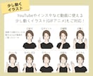 X/インスタ/ブログに使えるSNSアイコン描きます YouTubeの挿絵にも使える表情イラストやGIFアニメも♪ イメージ9