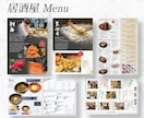 飲食店専門販促デザイナーがつくります メニューやPOPで集客力UP！売上に繋がるデザイン イメージ4