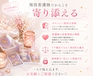 看護師の恋愛占います 看護師による看護師のための恋愛占い イメージ4