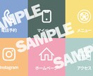 公式LINEアカウント✨構築を代行します 先着5名様に割引価格でご案内！｜公式ライン イメージ5
