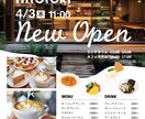目を惹くデザインで「伝わる」チラシを作成します 企業から個人まで高品質を安価でお届けします！ イメージ2