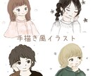 デジタルなのに手描き風!?アイコン描きます 手描き風のやわらかなアイコン描きます！ イメージ1
