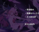 美しくて綺麗な光が特徴のイラストを制作します 光の論理に従って美しくもどこか懐かしいイラストを描きます♪ イメージ8