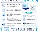 民泊の予約率改善へ独自Webサイト構築を支援します 予約が伸び悩む小規模民泊向けに、実際の成功事例をもとにご支援 イメージ2