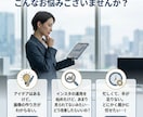 インスタのプロが伸びるアカウントを運用代行します 安心実績！売上・集客につながる【丸投げ型運用代行】です イメージ3