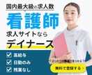 思わずクリックしたくなるようなバナーを制作致します お客様のご要望に寄り添い、集客率UPに繋がるデザインを。 イメージ2