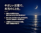 言えない恋、進む・待つ・離れるの先を霊視します 彼の気持ちより、あなたが自分を保つための鑑定です イメージ6