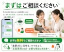 LINE問い合わせをAIが一次対応します 定型質問はAI、必要な相談は担当者へ通知 イメージ10
