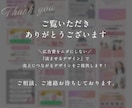 集客・広告に強い！反応を出す広告バナーを制作します その他Web画像全て制作可能！LPもご一緒に可能！ イメージ10