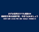 相続空き家の草刈りを大阪で代行します 写真報告で現状共有、放置の不安を解消します イメージ10