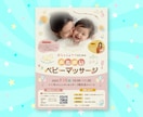 3名様限定！伝わる・心に留まるデザインを作ります 前向きな気持ちになる！楽しい雰囲気のデザインをお届けします イメージ7