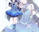ふわふわ可愛いキャラクターの立ち絵を描きます キャラシやコテシ、TRPGでの立ち絵にどうぞ！ イメージ3