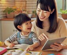 おうち英語の最初のステップ、一緒に踏み出します 0~6歳パパママ向け☆「私にもできる！」を増やしましょう♪ イメージ1
