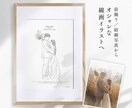 前撮り︱結婚写真からオシャレな線画イラストにします ウェルカムボードや結婚式後も楽しめるシンプルな線画イラストを イメージ1