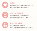 頑張りすぎてしまう女性の心を整理します 居場所がなかった私が寄り添います イメージ5