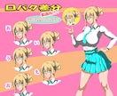 くっきりしたアニメアイコン/サムネを作成します X/インスタ/TikTok！商用/二次利用可！ イメージ5