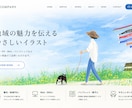 見る人の記憶に残る優しい風景・人物イラスト描きます 鮮やかな水彩・アクリル風手描きイラストでストーリー性が出ます イメージ1